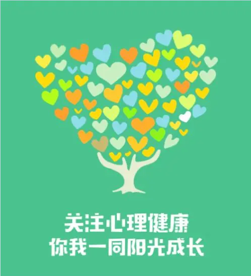 教育部：進一步提高心理健康工作有效性 加強專業支撐科學管理