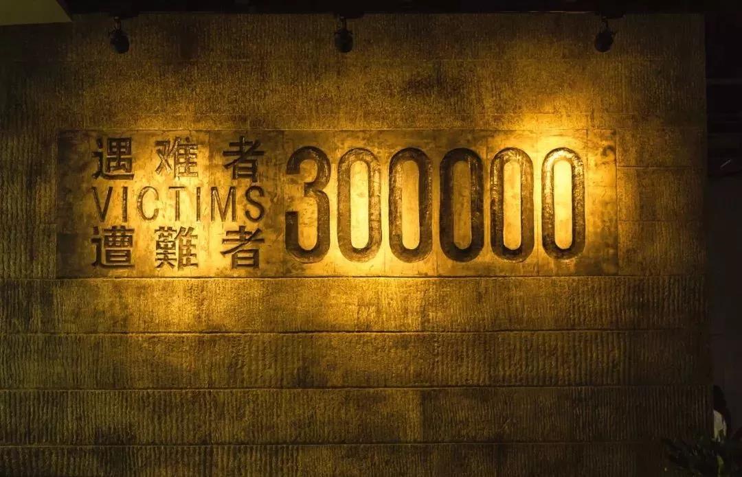 今天是國家公祭日，這些人和事，請孩子一定銘記?。貏e關注