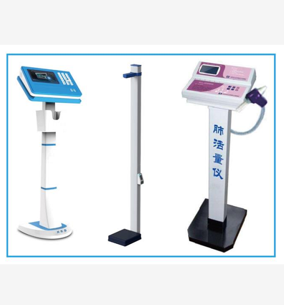 學生健康管理系統